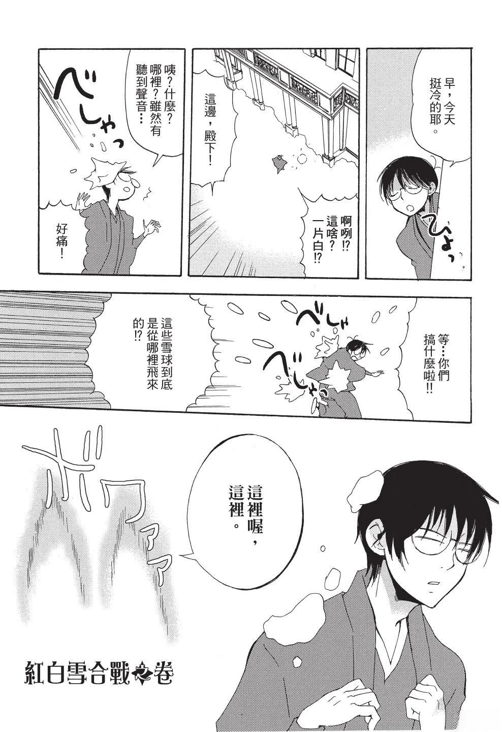 第1卷90