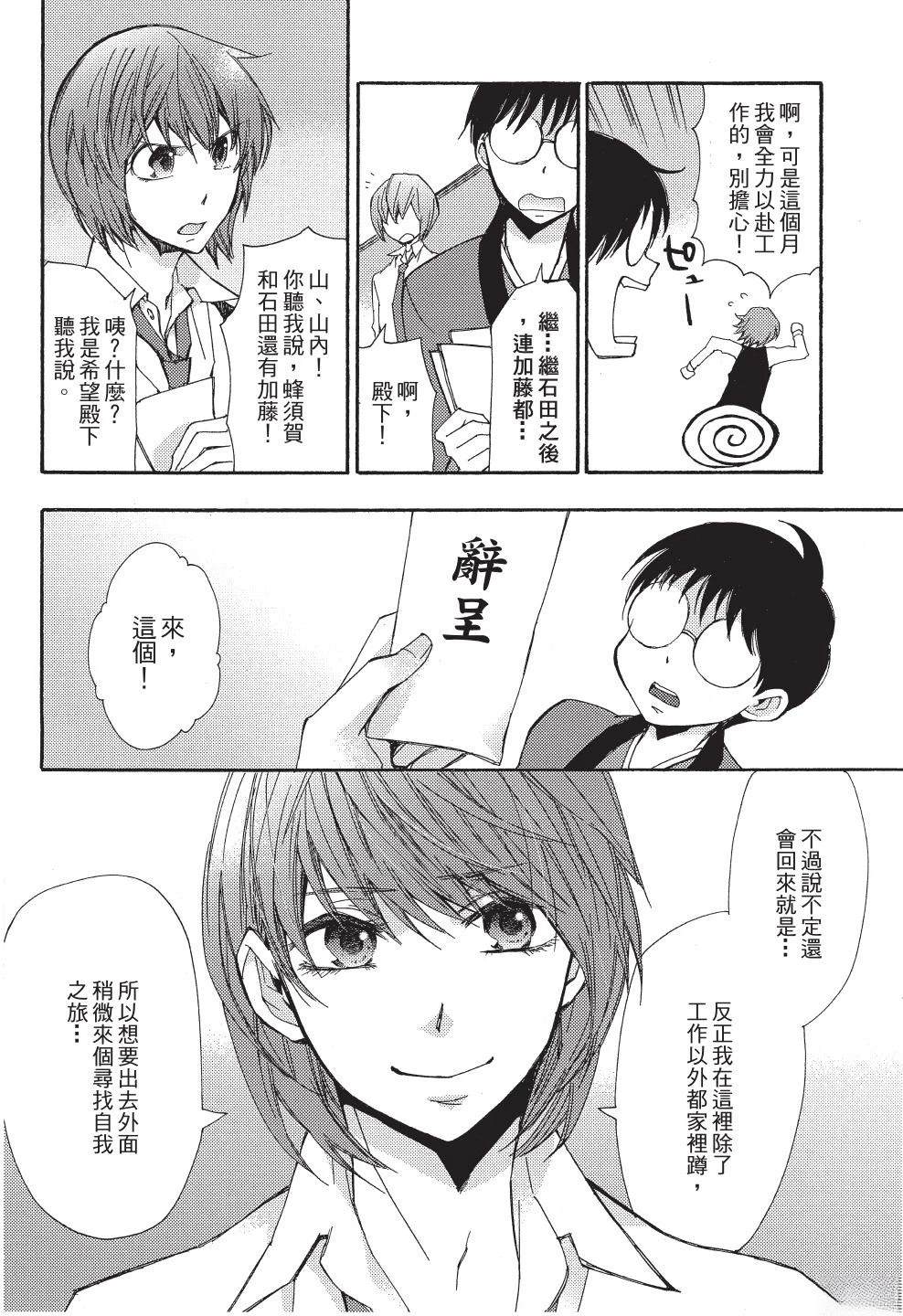 第1卷147