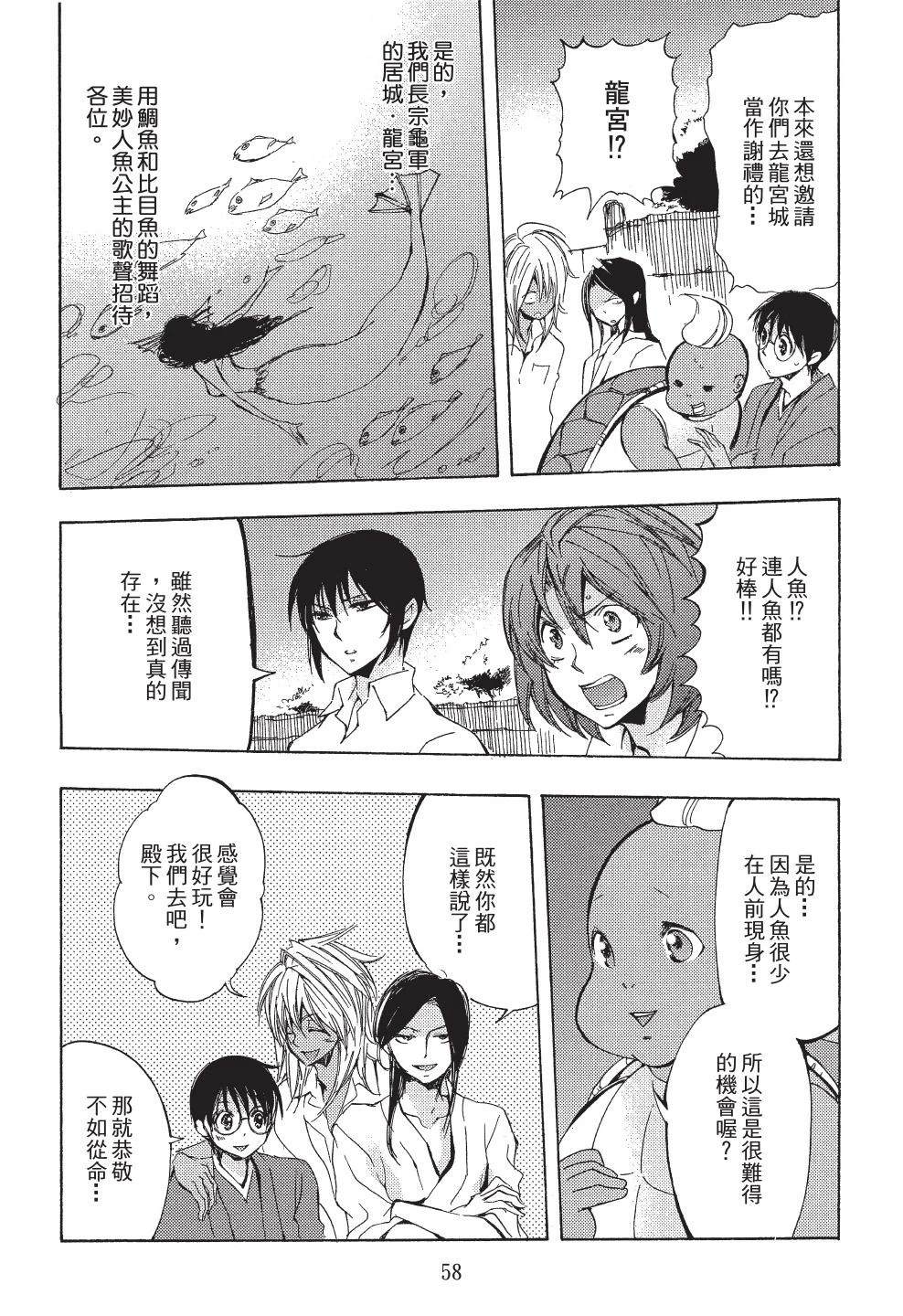 第1卷57
