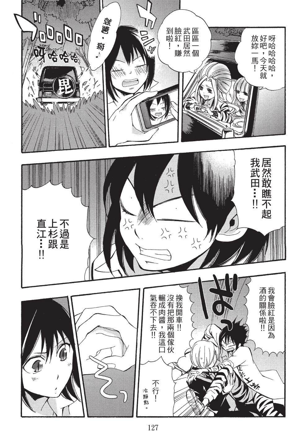 第1卷126