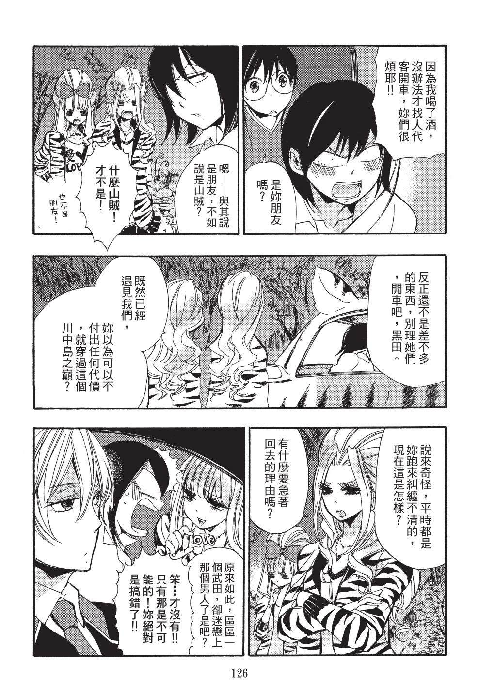 第1卷125