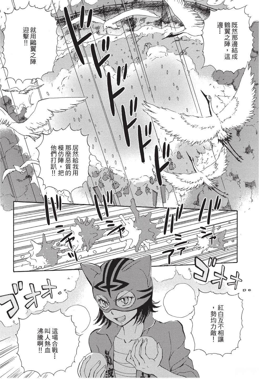 第1卷99