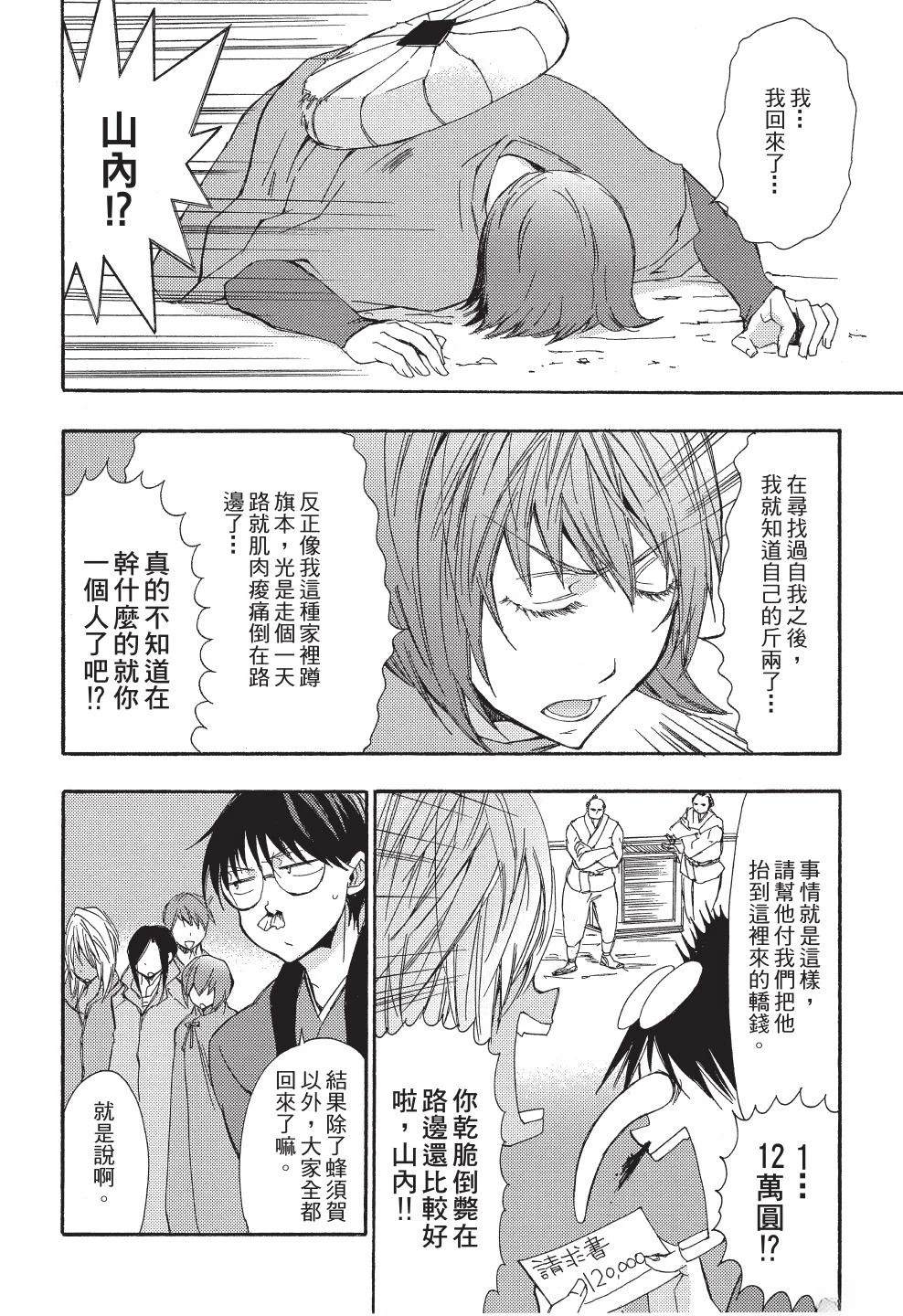 第1卷167