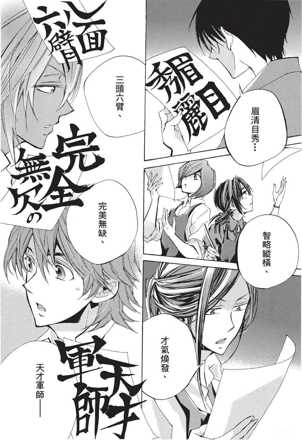 第1卷16