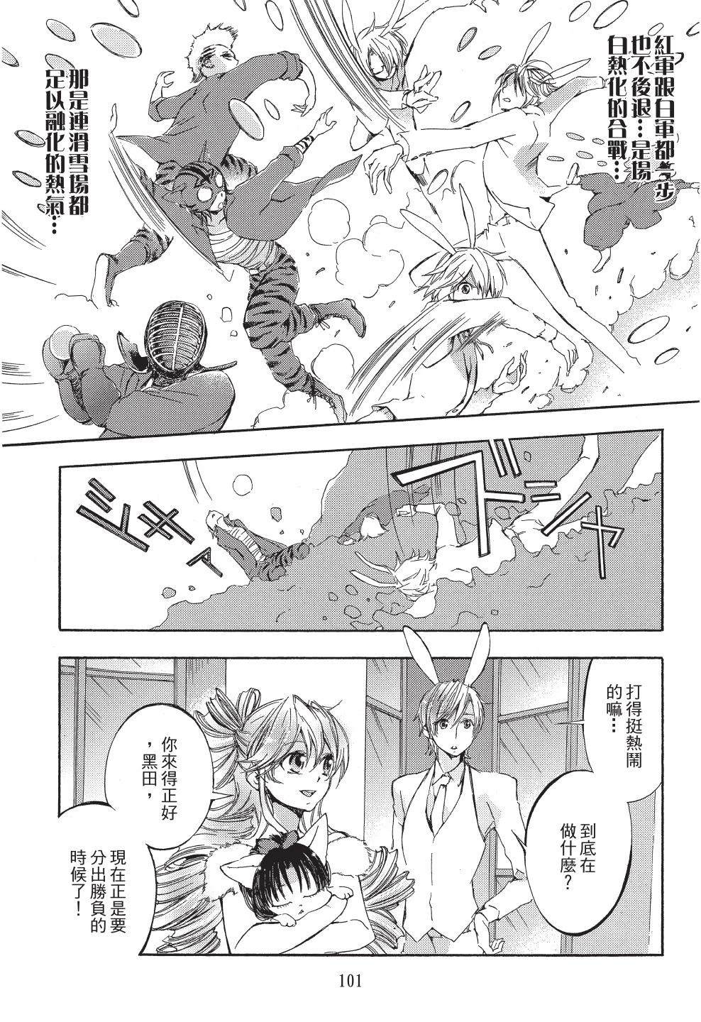 第1卷100