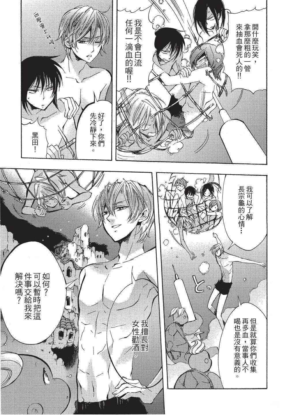 第1卷70