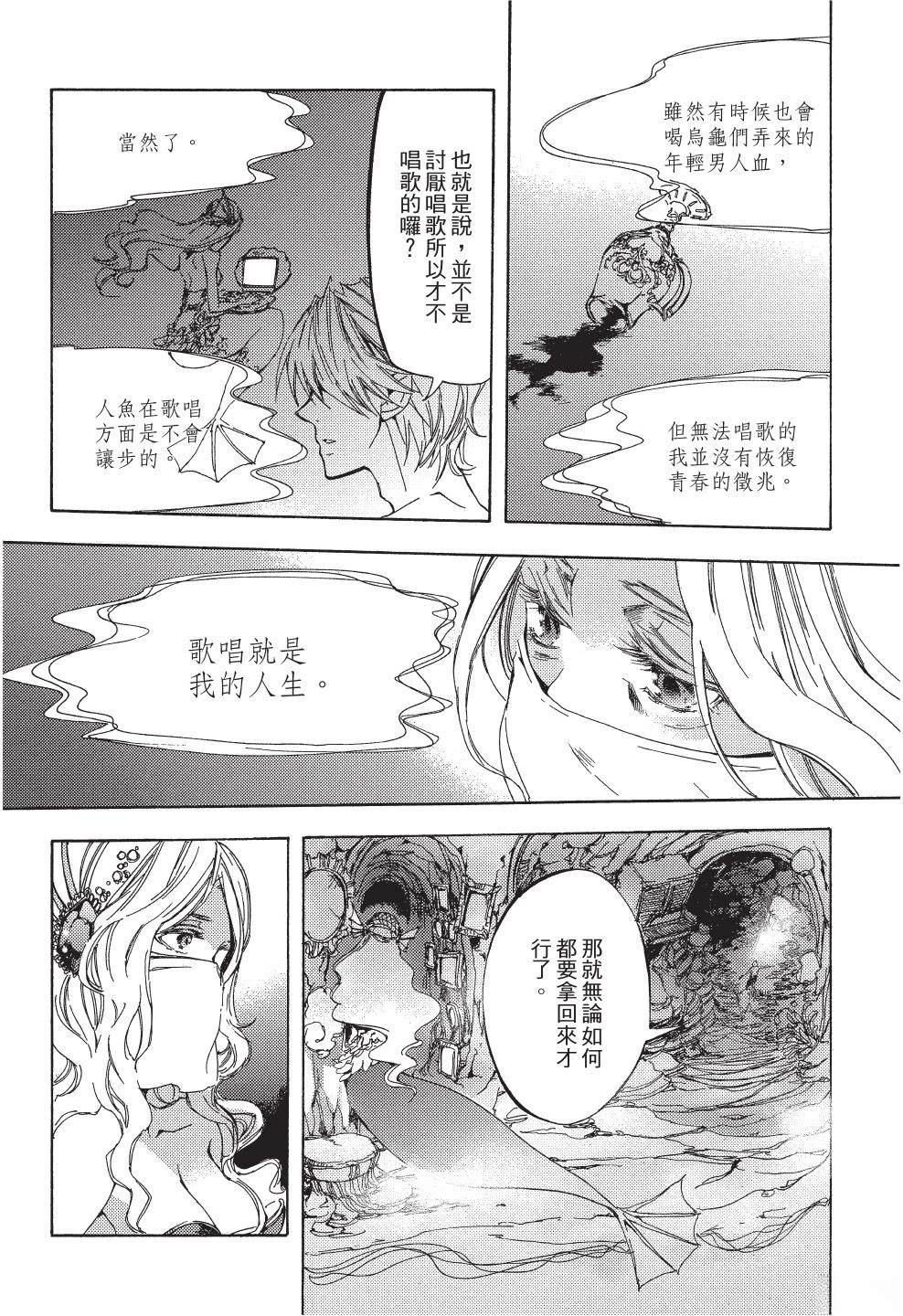 第1卷77