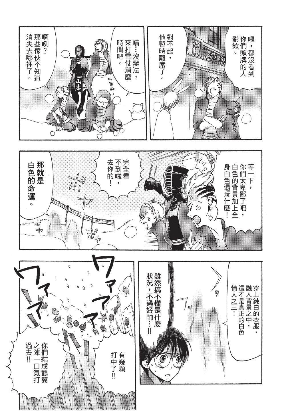 第1卷94