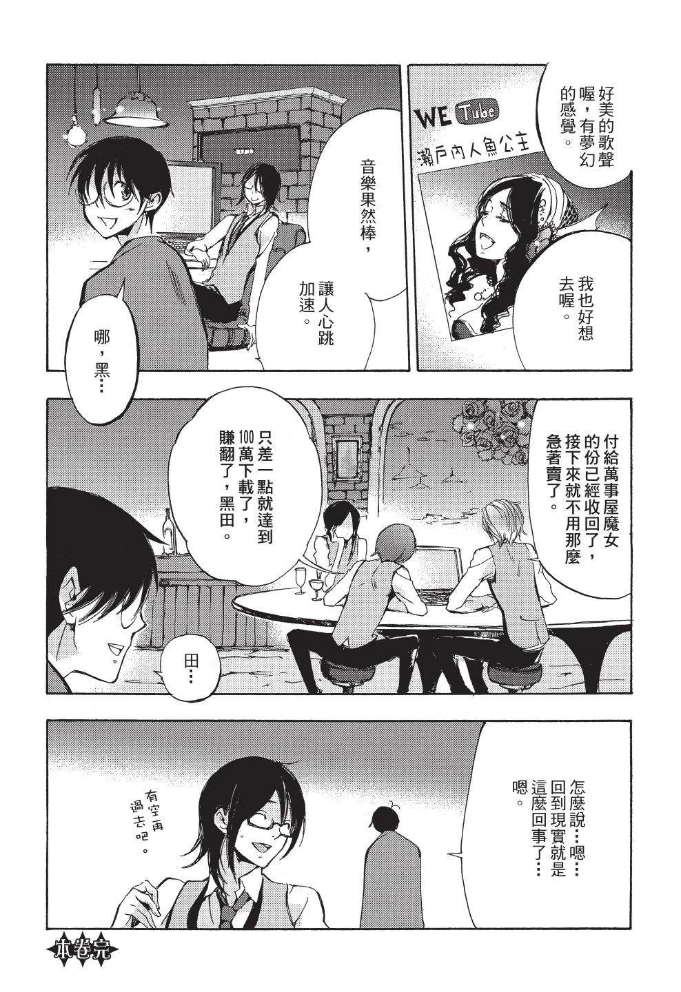 第1卷89