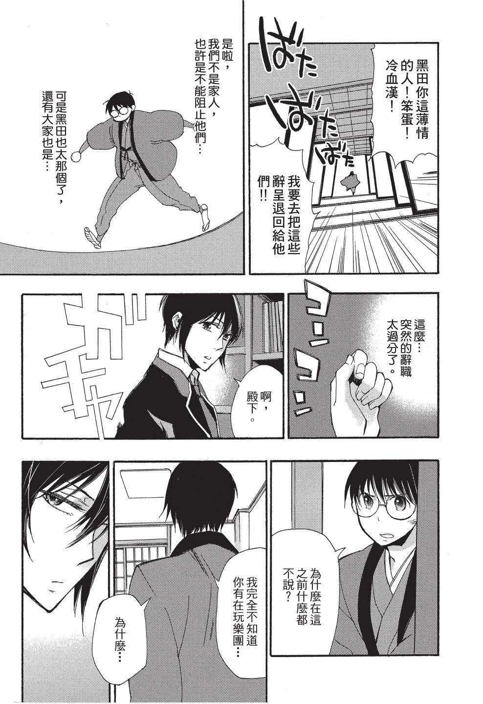 第1卷149