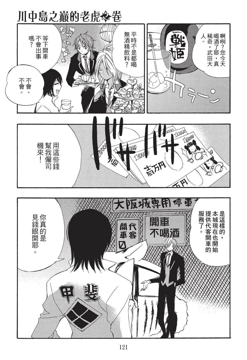 第1卷120