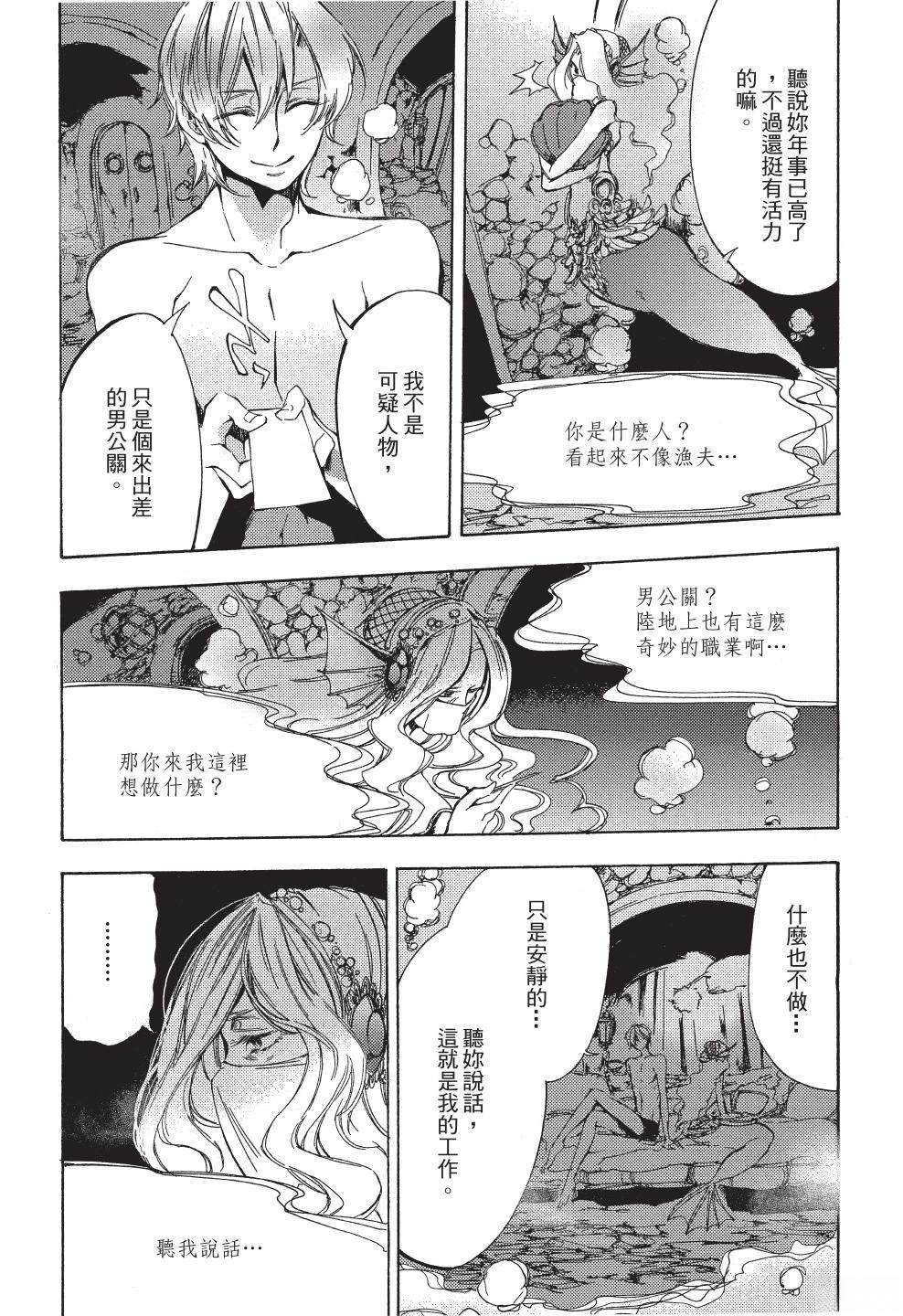 第1卷73