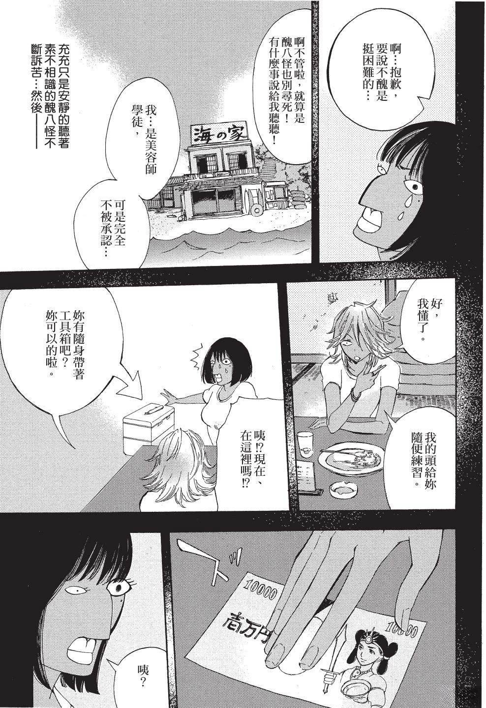 第1卷44