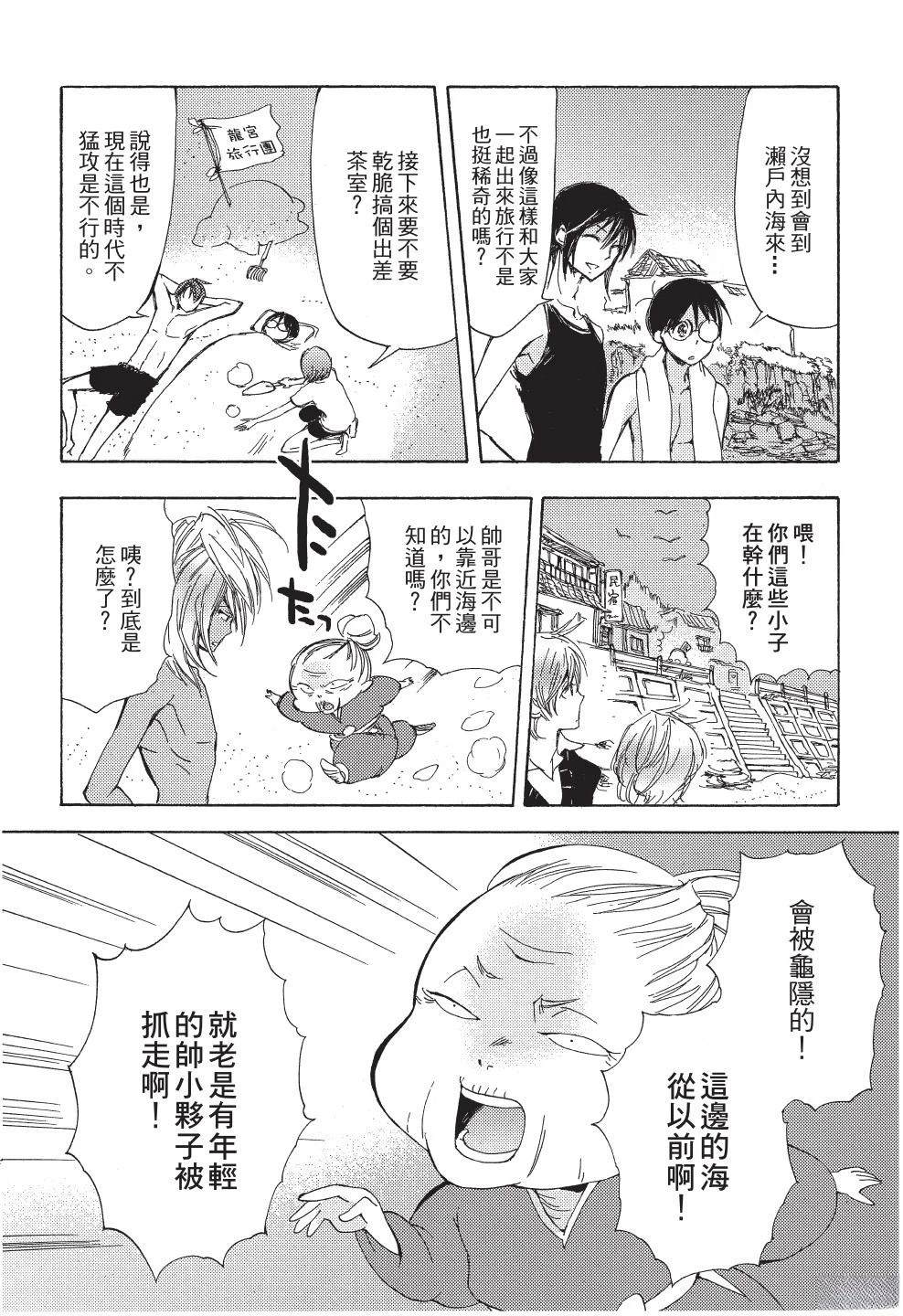 第1卷59