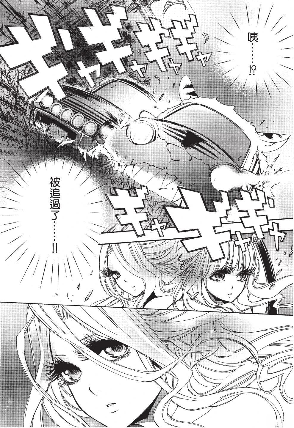 第1卷133