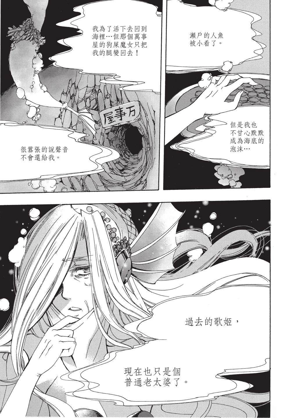 第1卷76