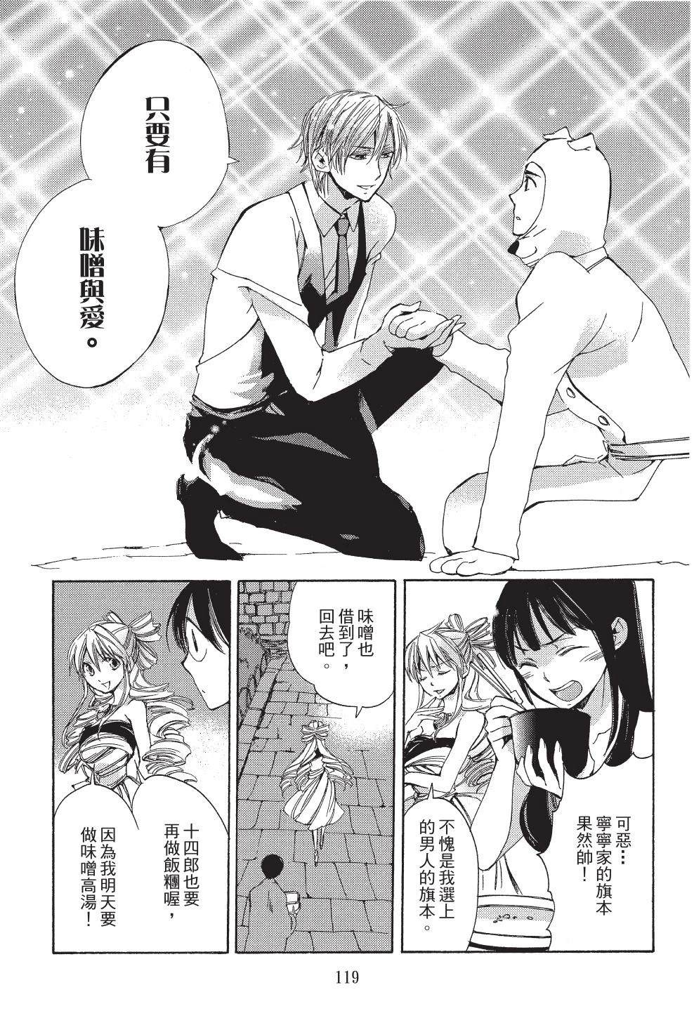第1卷118