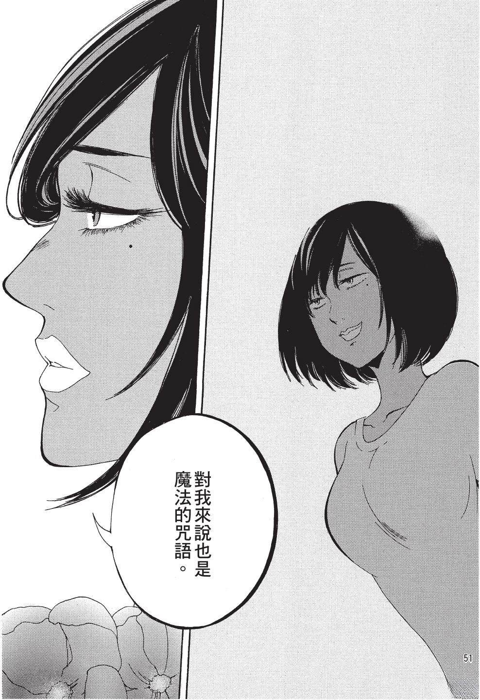 第1卷50