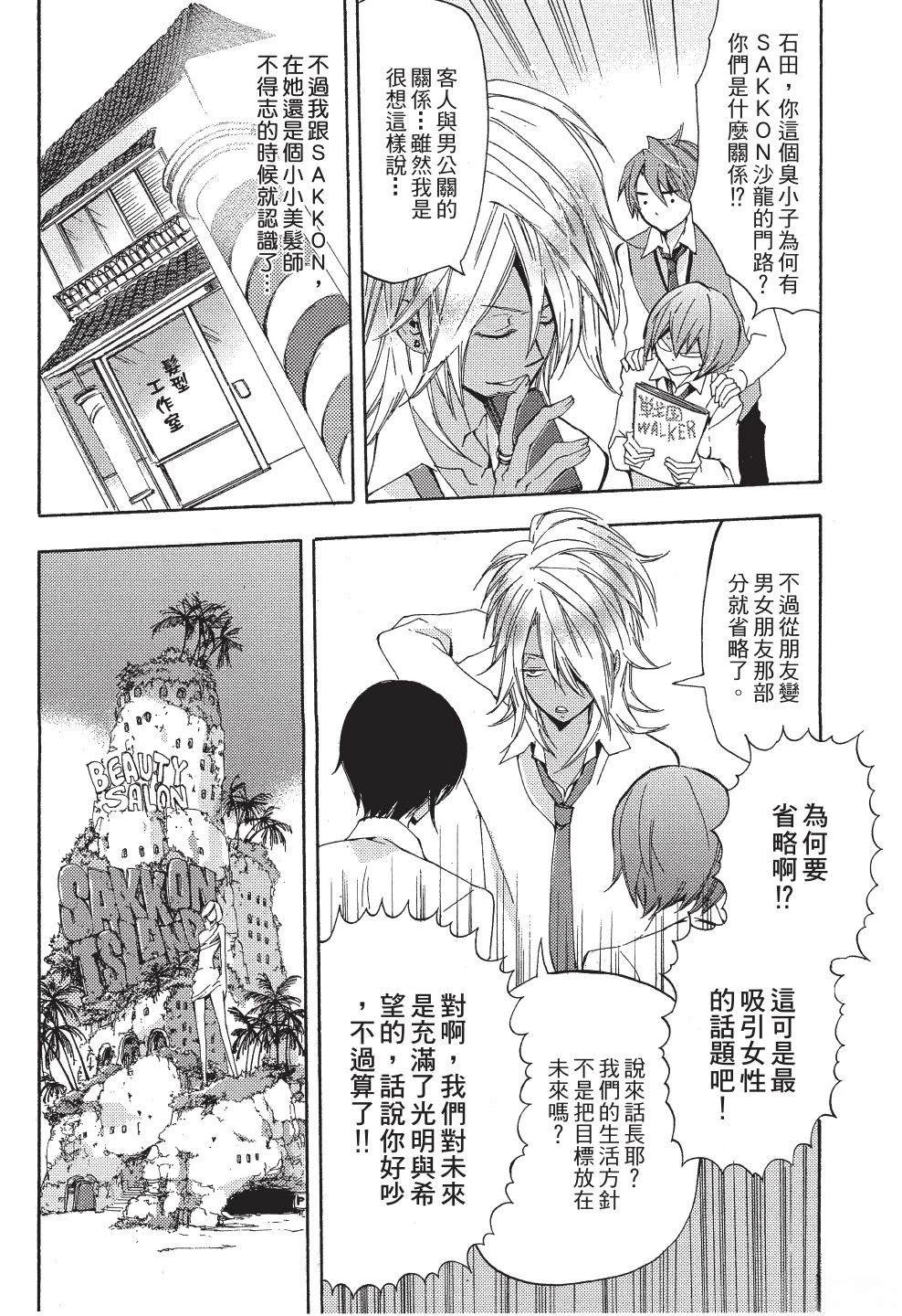 第1卷39