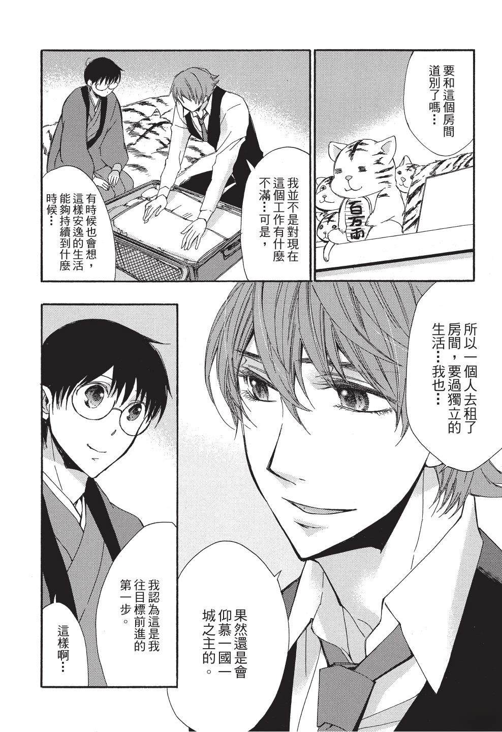 第1卷154