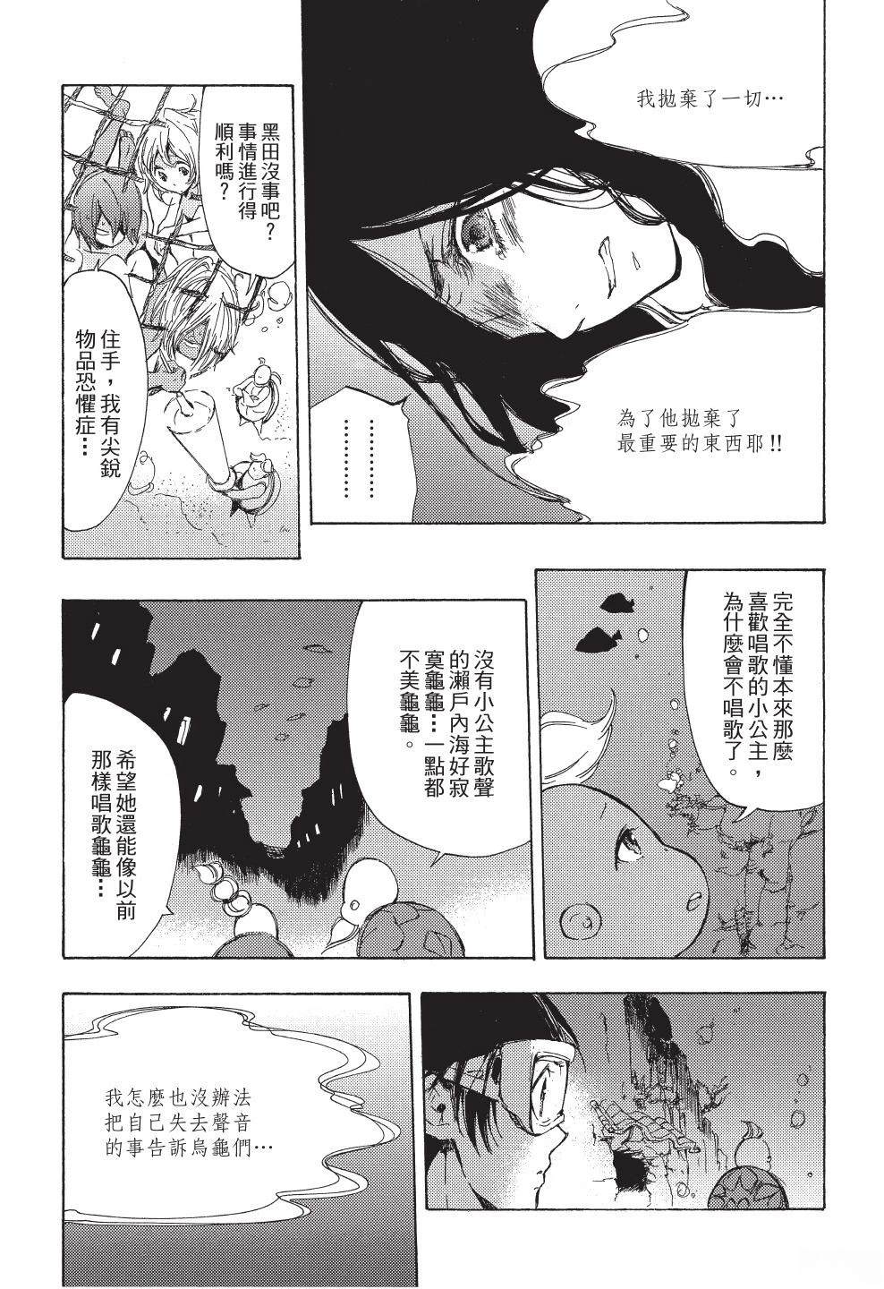 第1卷75