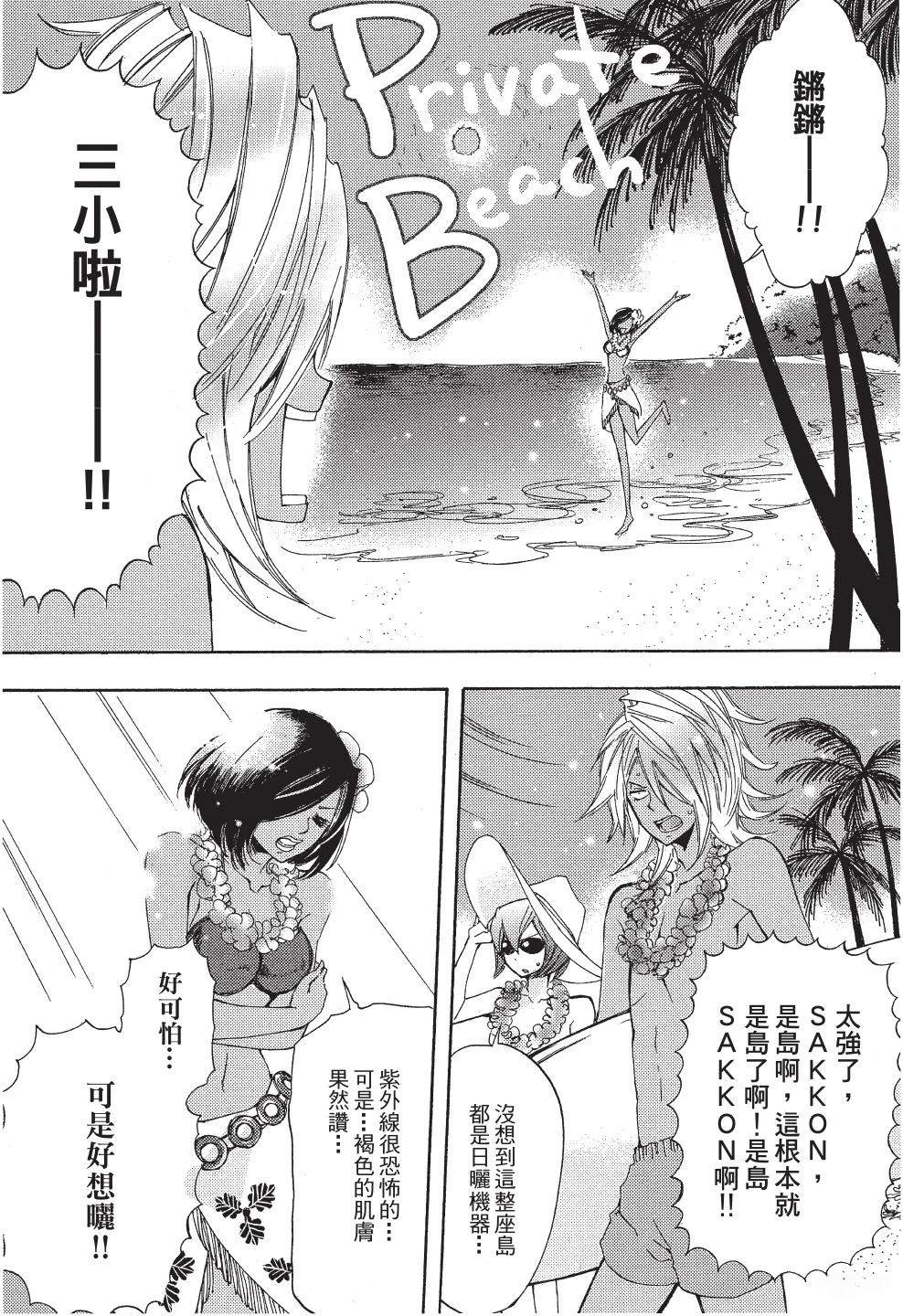 第1卷41