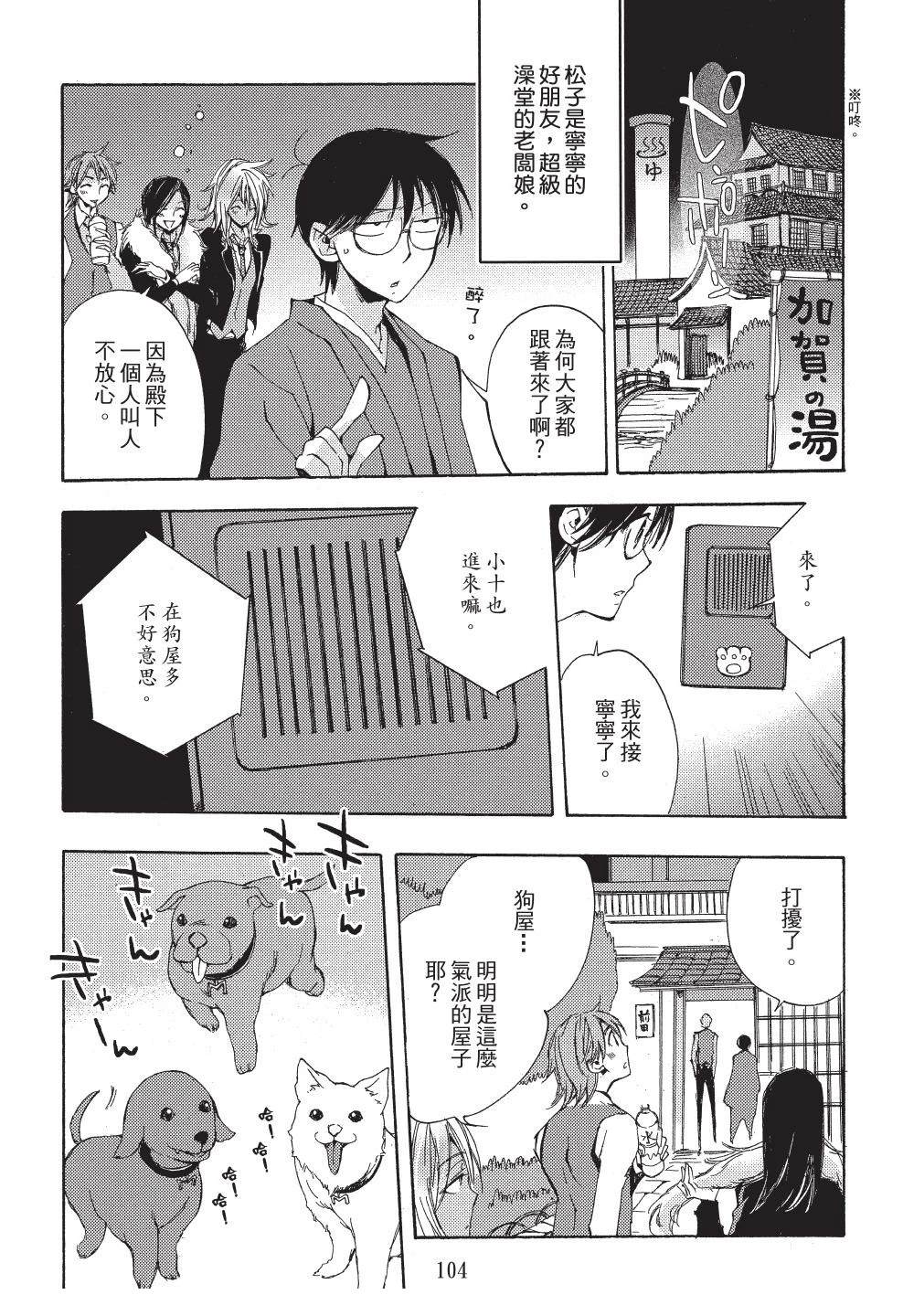 第1卷103