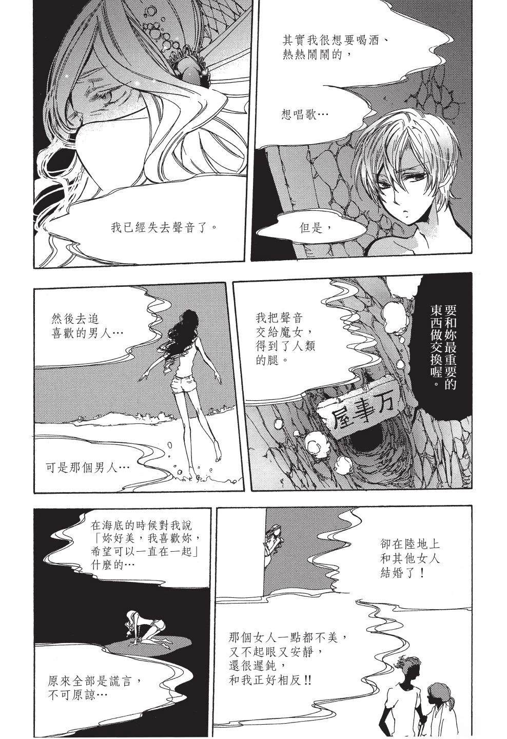 第1卷74