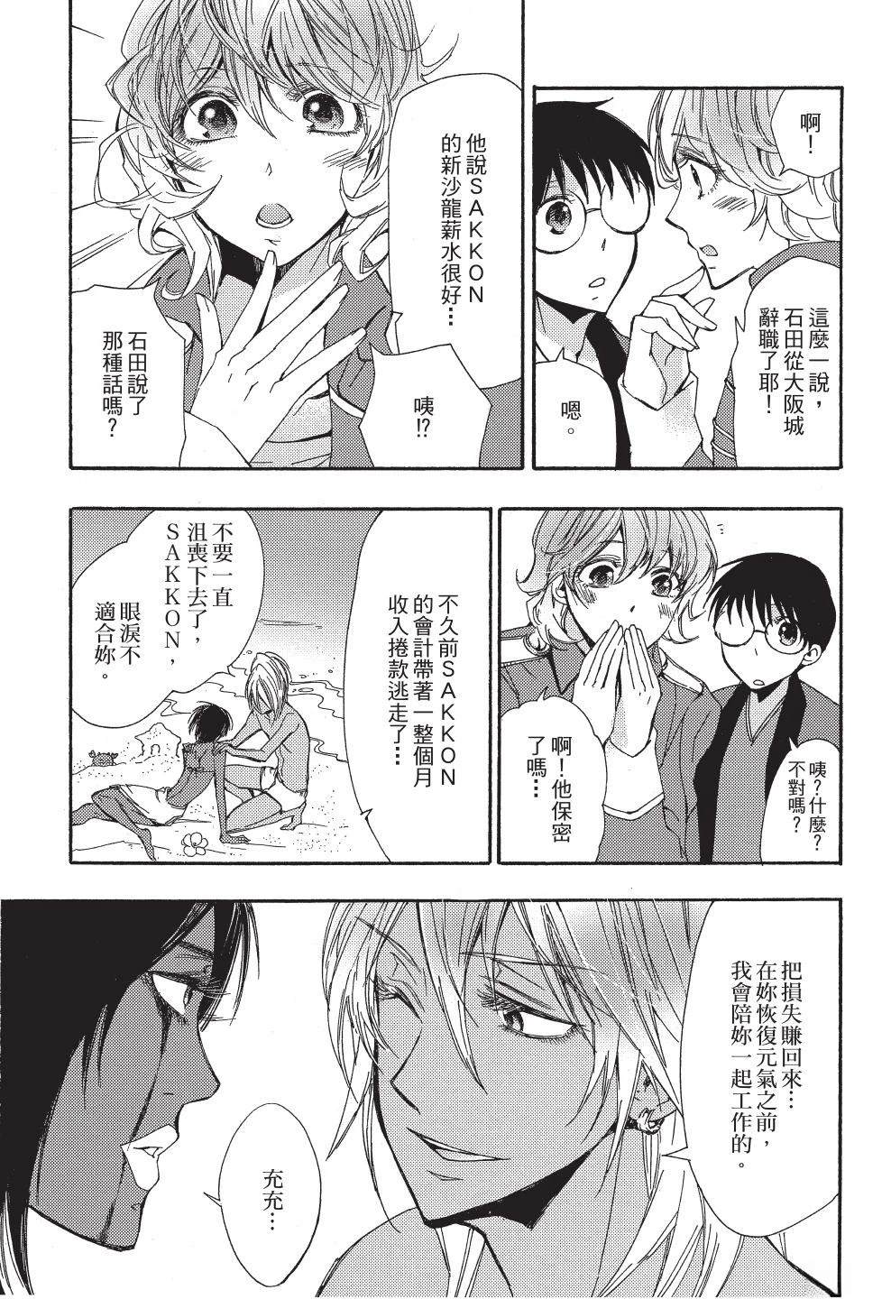 第1卷152