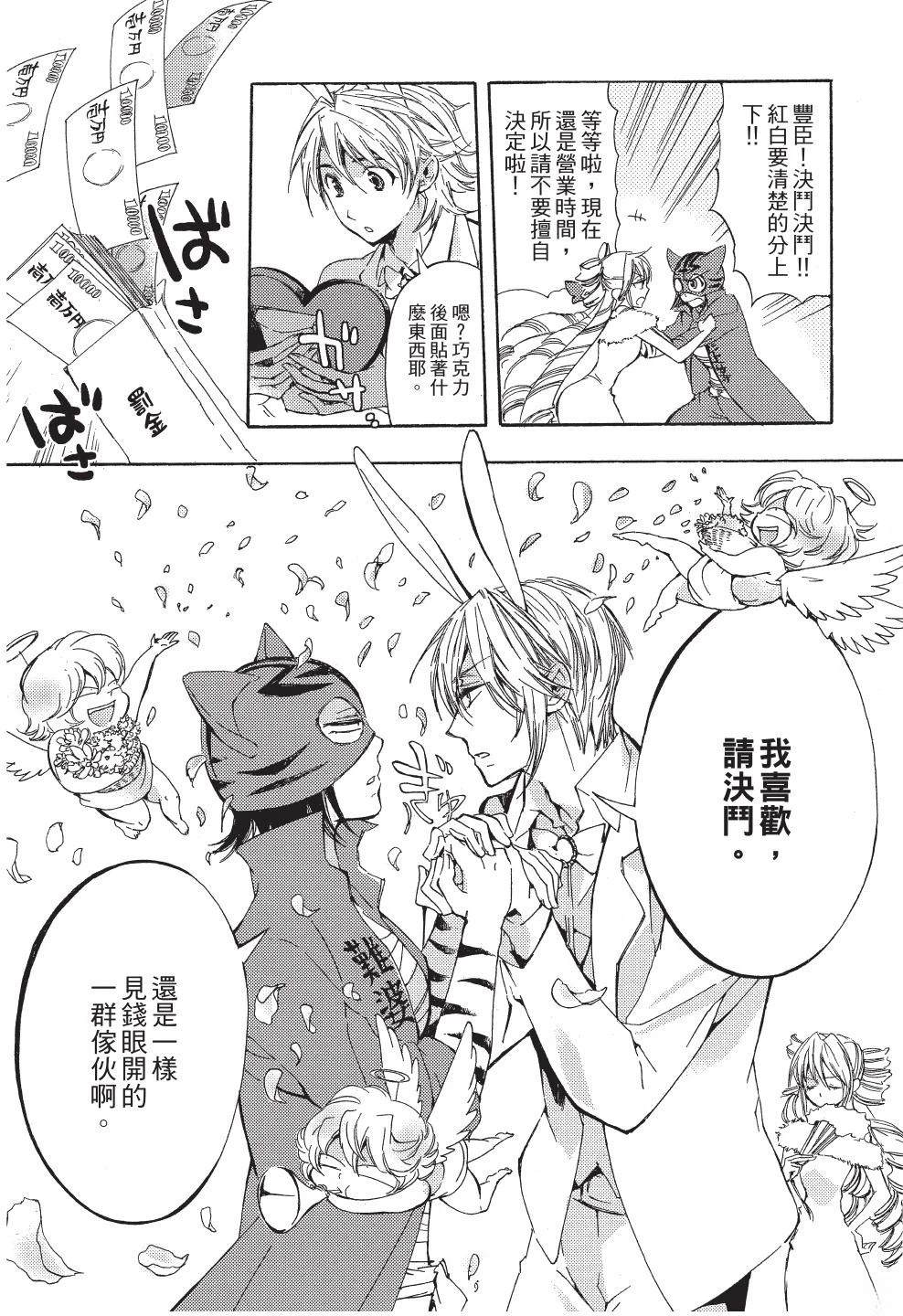 第1卷93