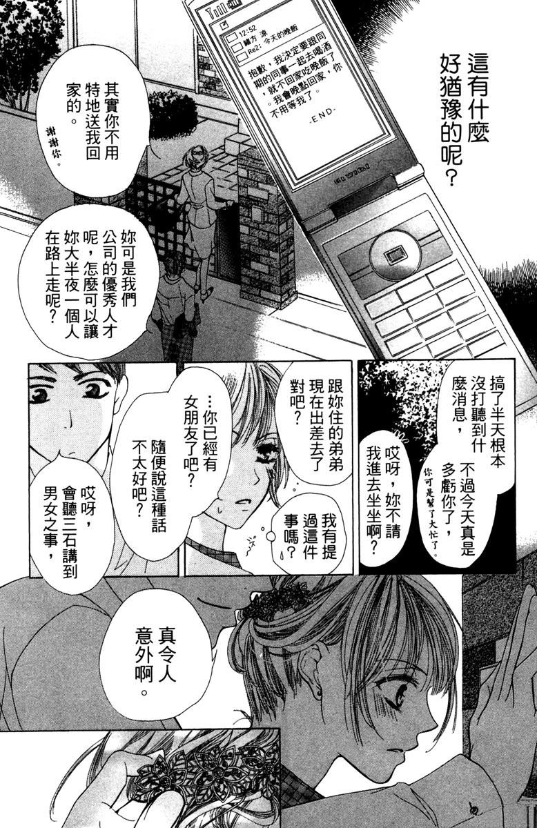 全一卷97