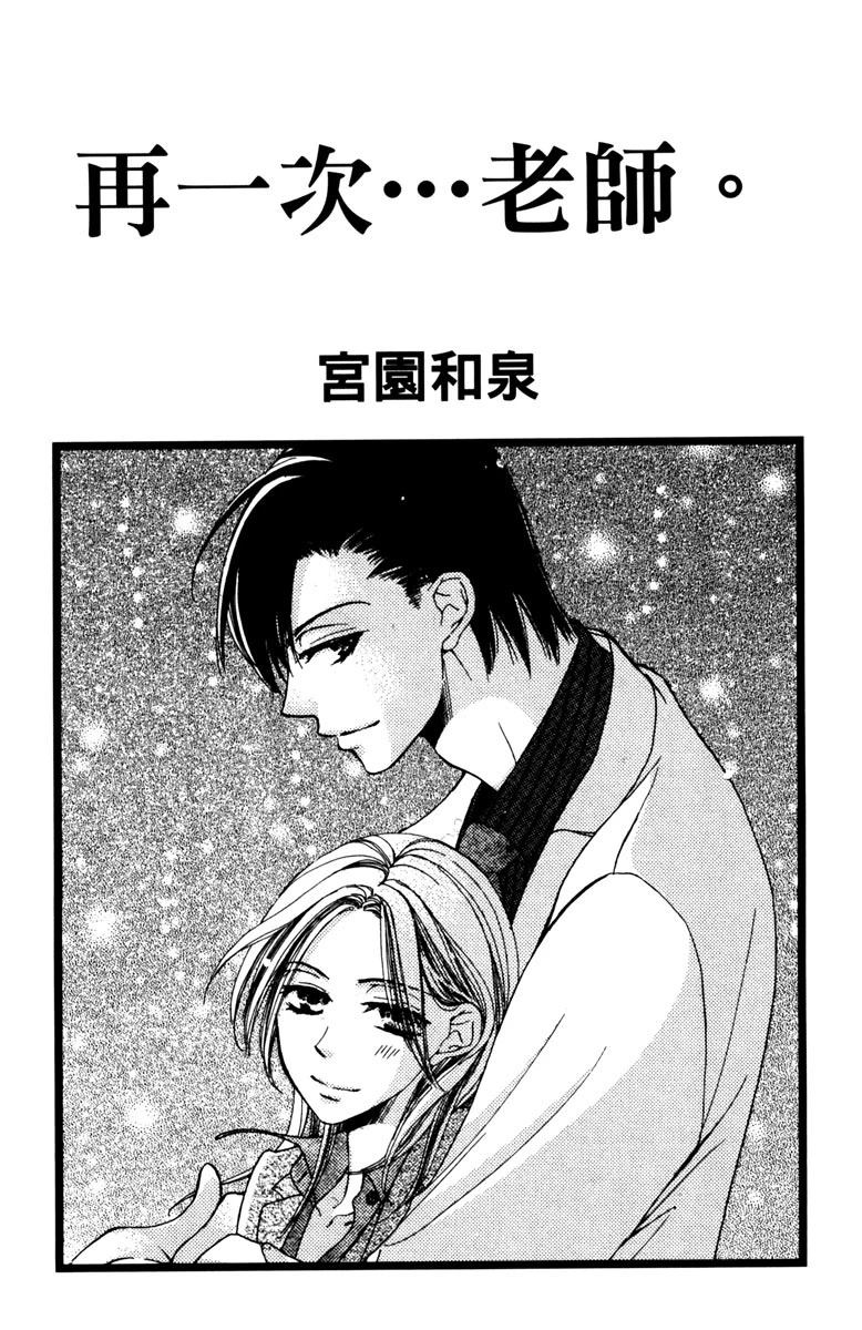 全一卷2