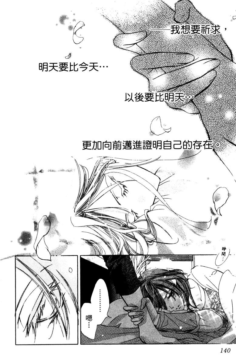 全一卷140