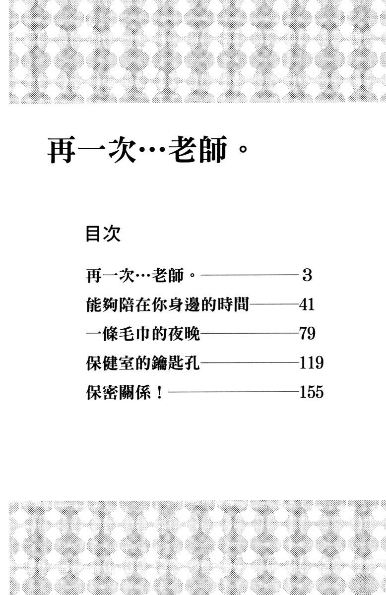 全一卷3
