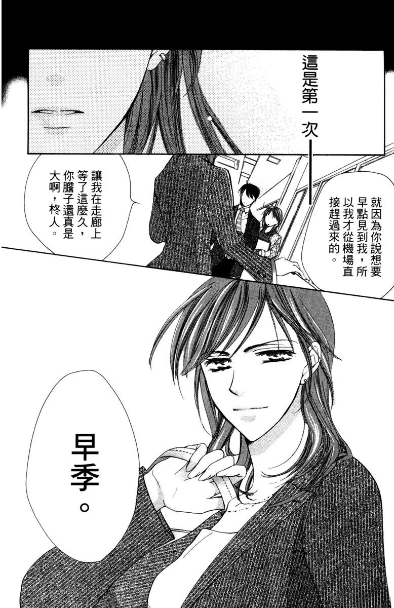 全一卷67
