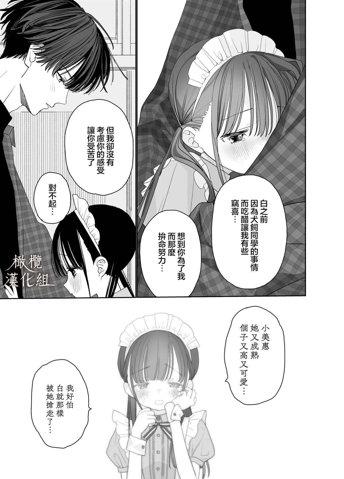 短篇22