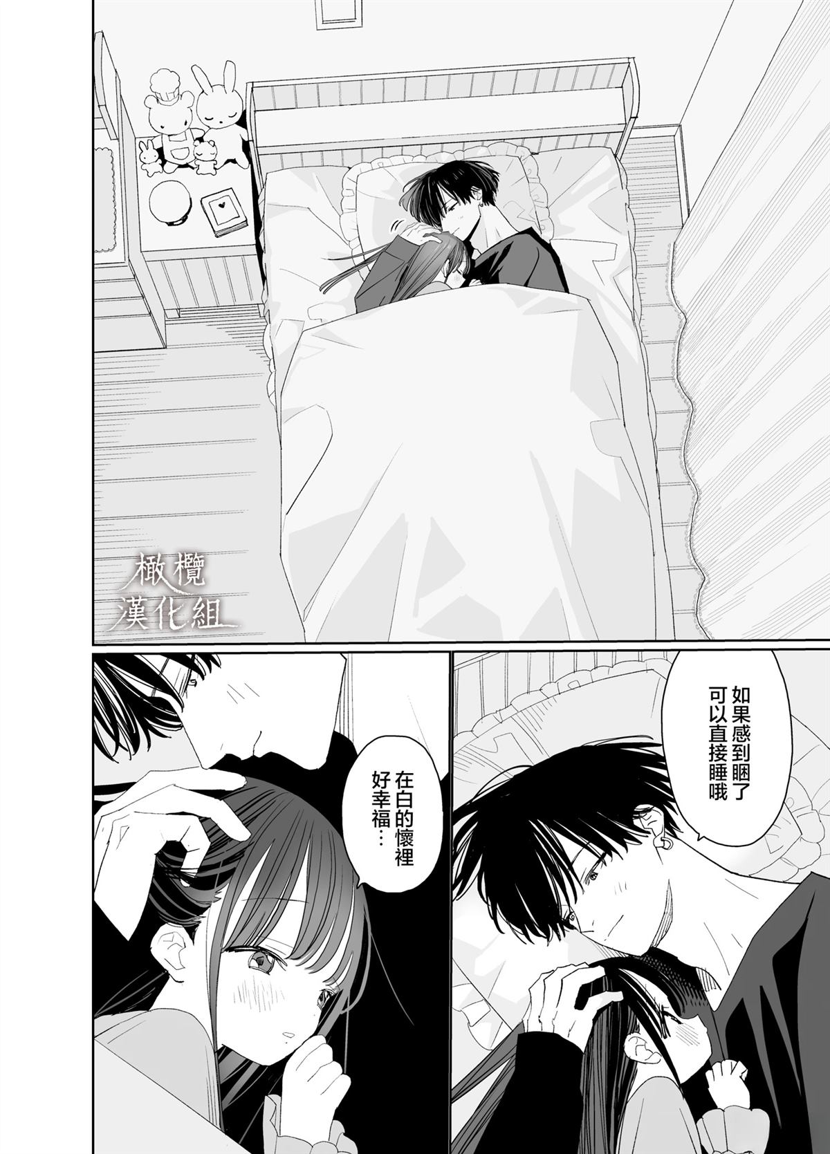 短篇57