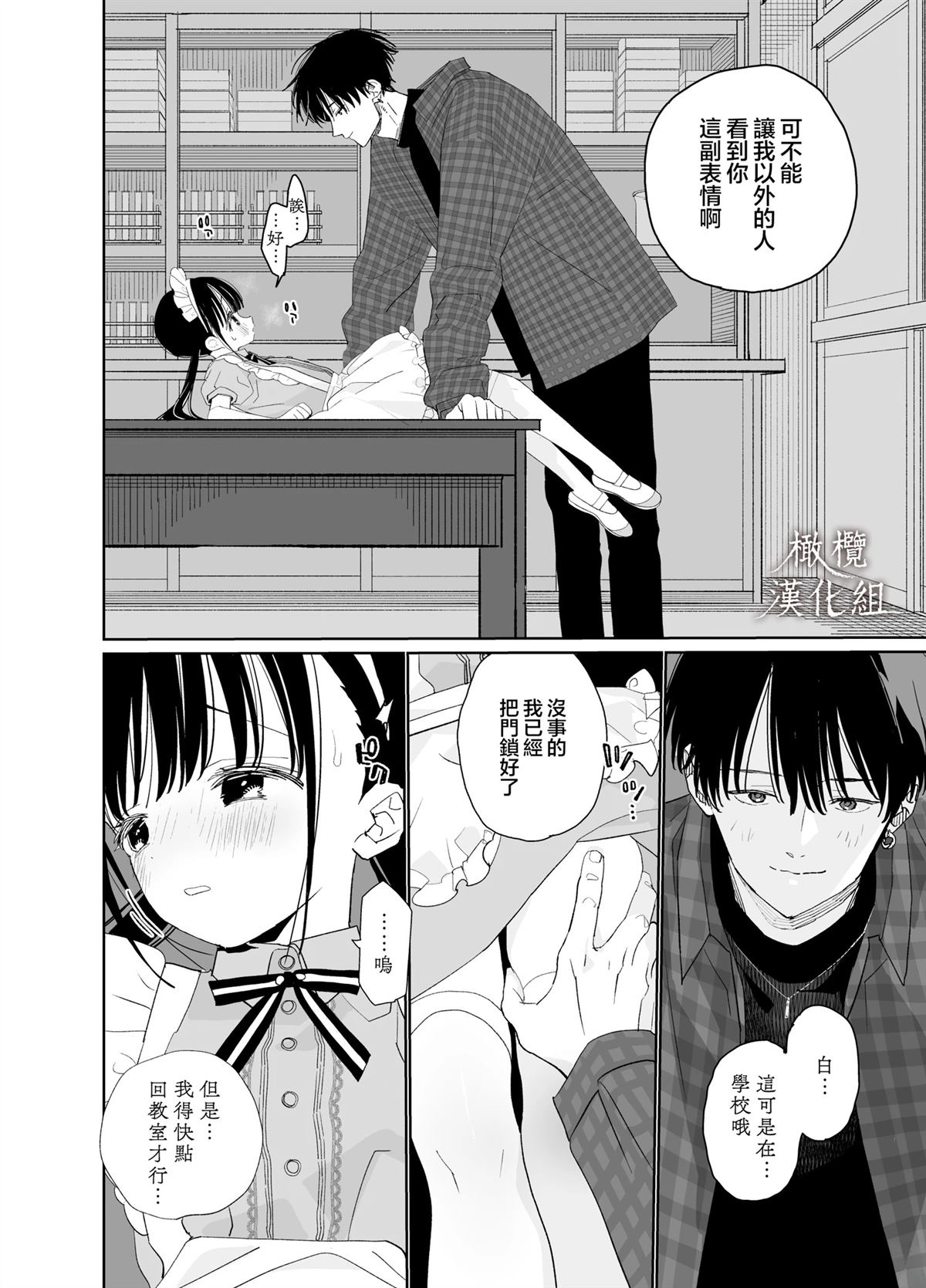 短篇25