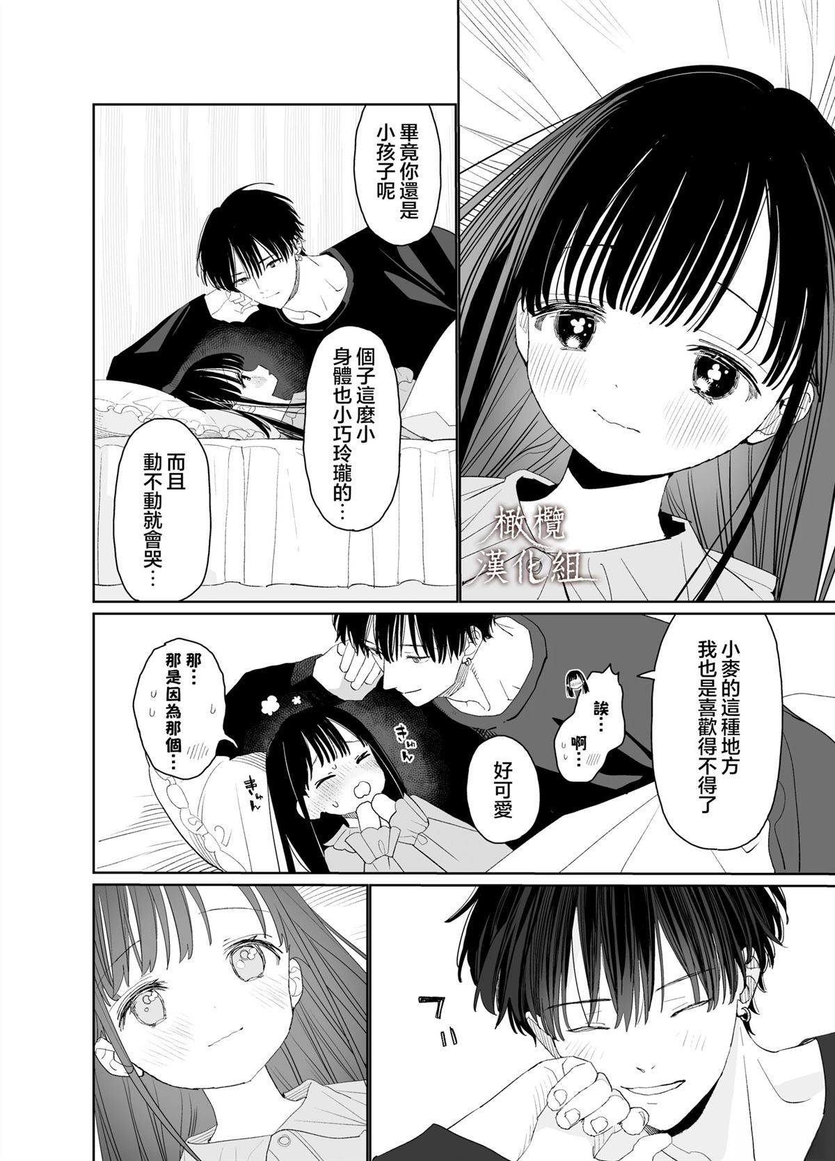 短篇59