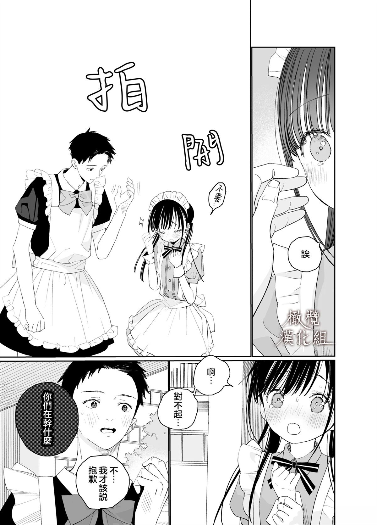短篇14