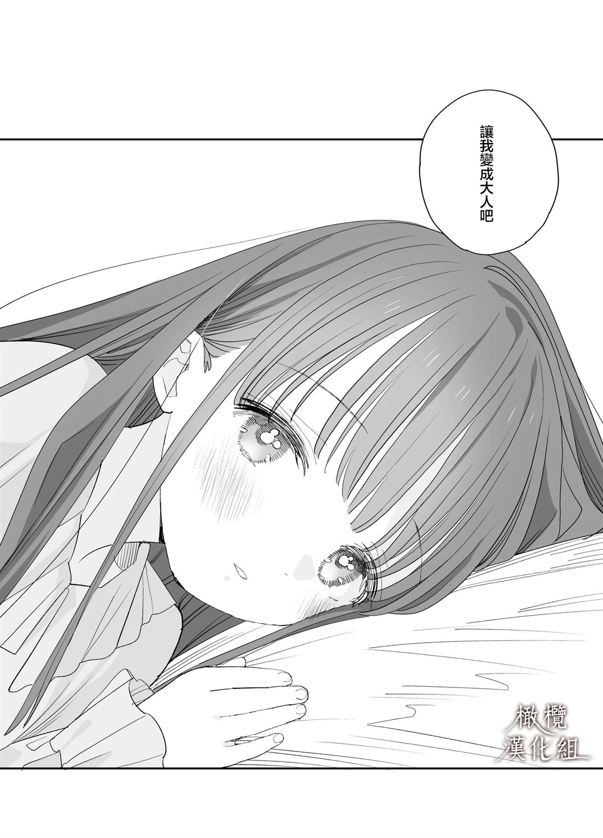 短篇61