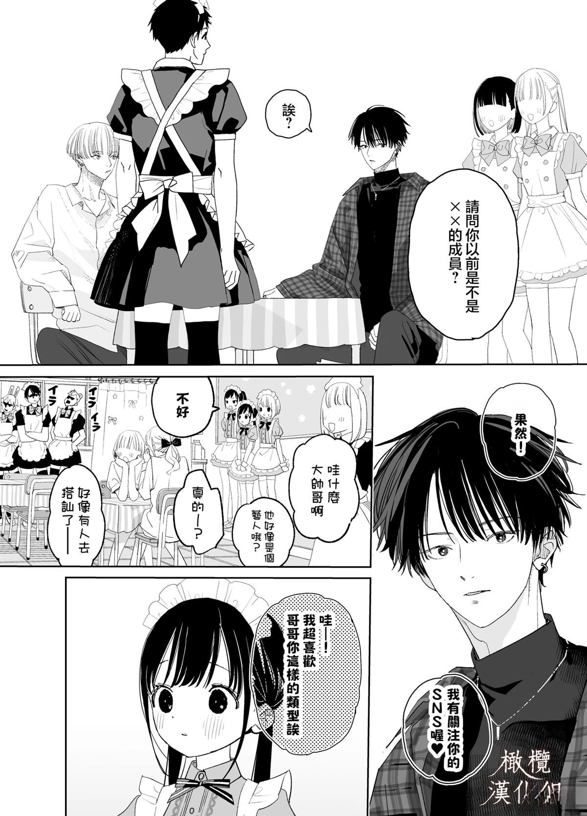 短篇9