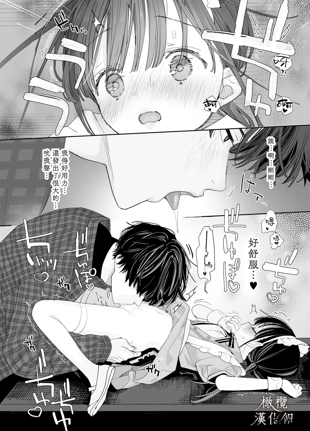 短篇31
