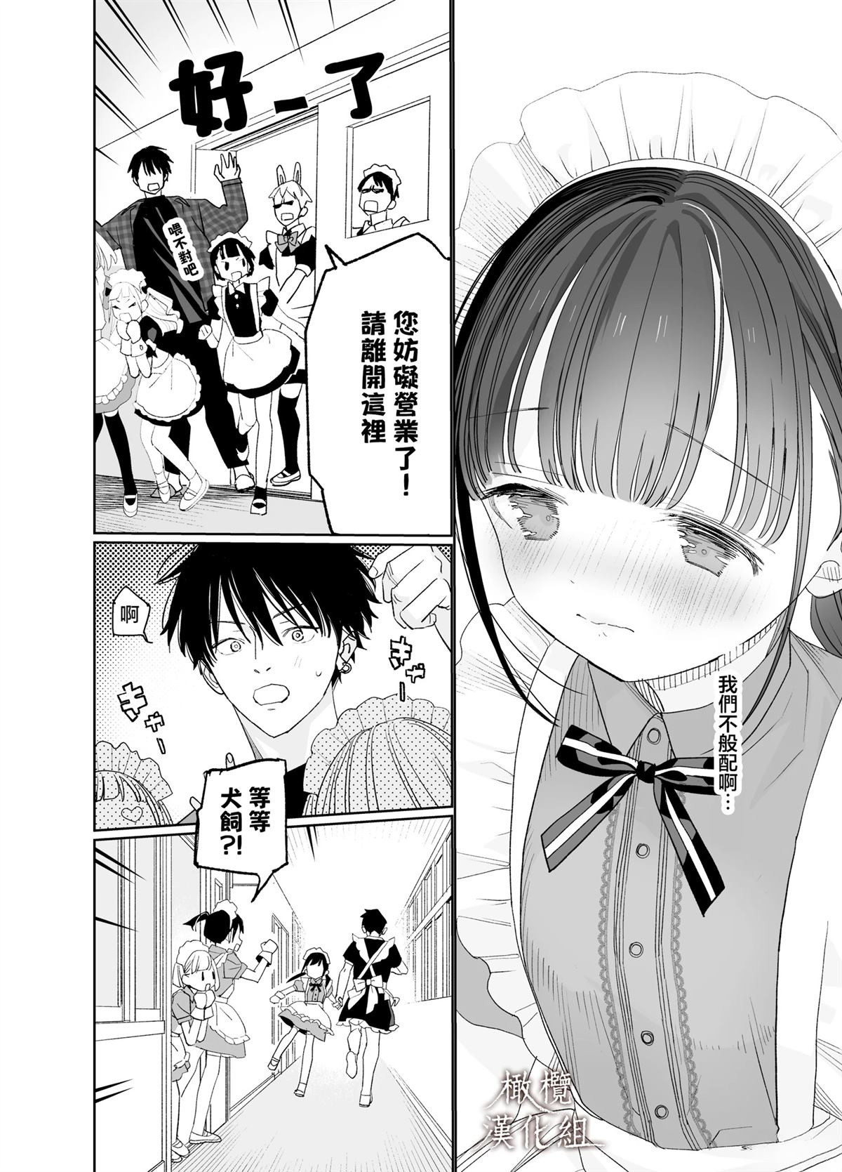短篇11