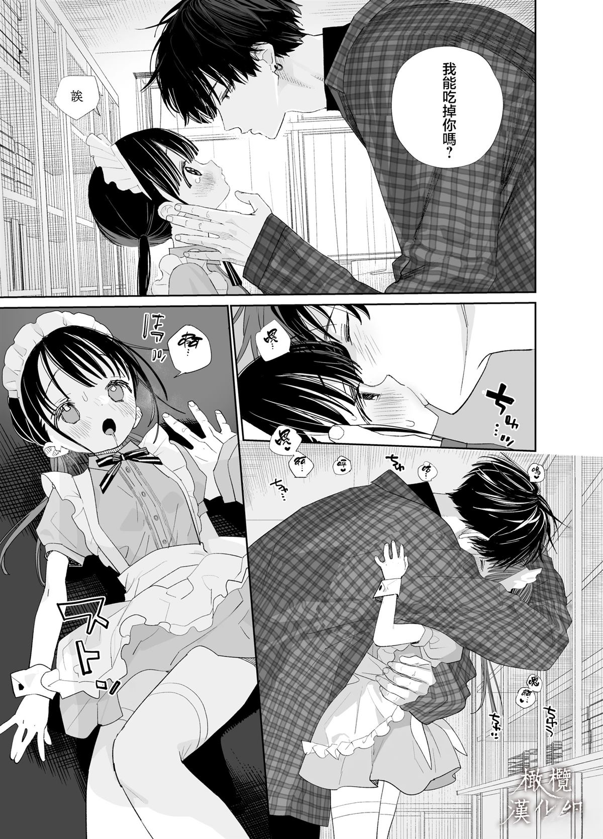 短篇24