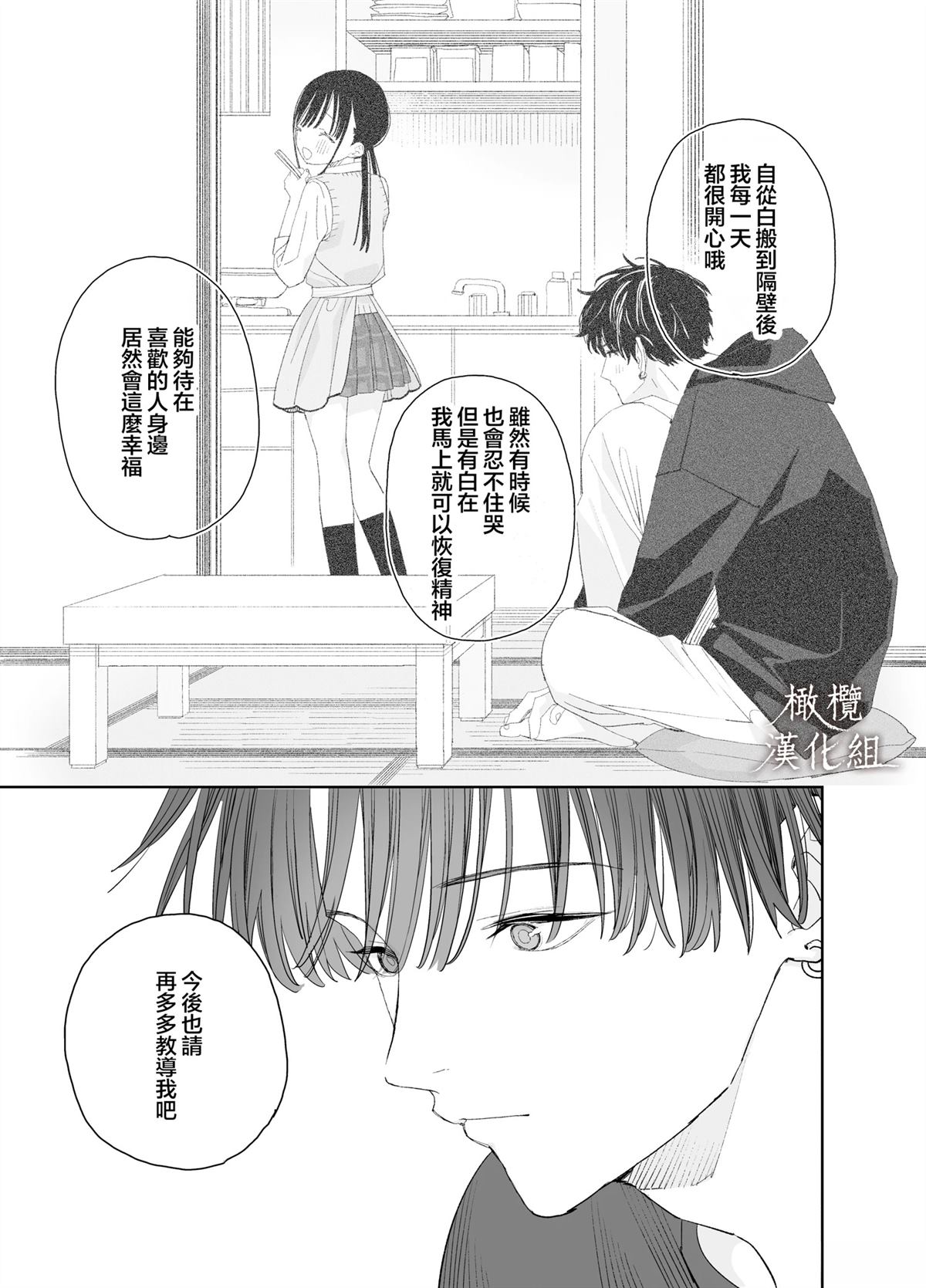 短篇60