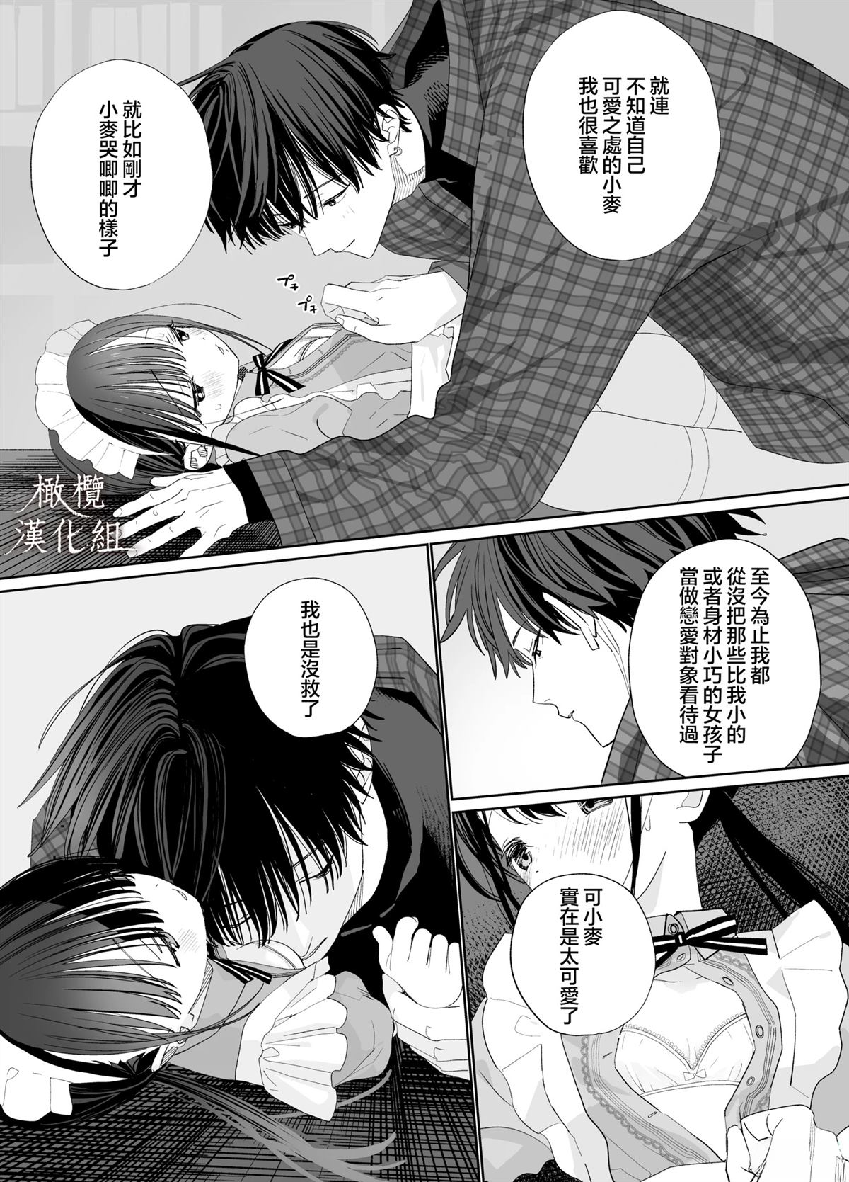 短篇28