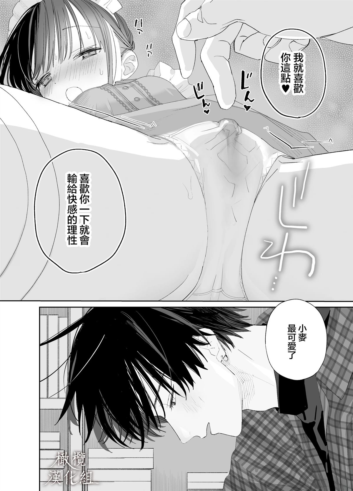 短篇27