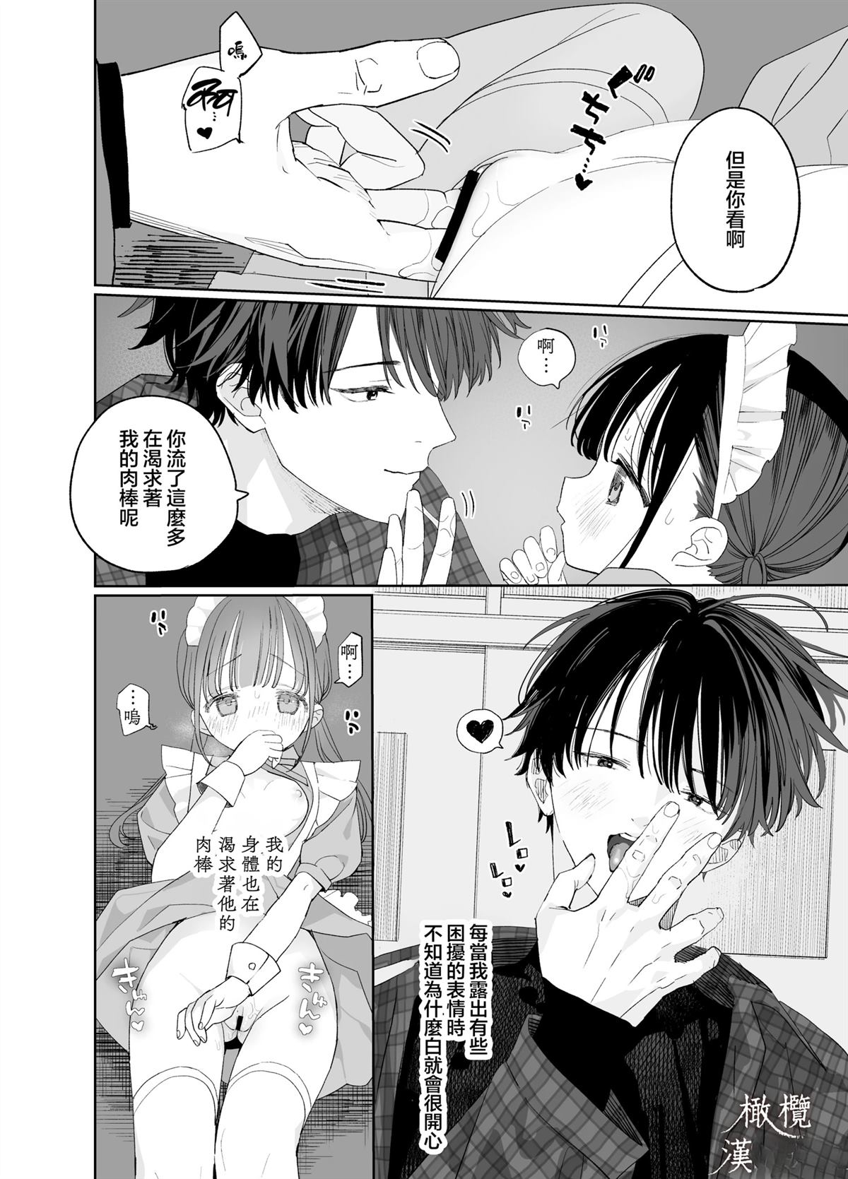 短篇35
