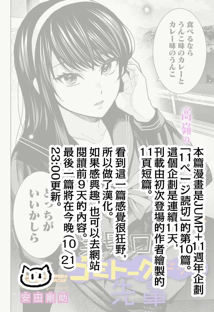 短篇13
